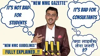 Part-1 IMPACT OF NMC GUIDELINES ON MBBS ABROAD 2022|NMC Guidelines Explained| Study MBBS ABROAD 2022