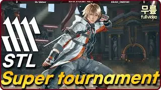 STL Super tournament autumn part2/2 [TekkenKneeFull]