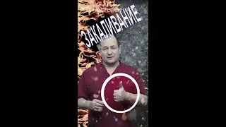 Как закаливать тело? 4 полезных совета!