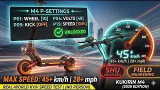 How to Unlock KUGOO M4 for Maximum Speed (Step-by-Step)