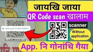 Scan QR Code WITHOUT any Extra Apps : Quick Tutorial /2024 || Bodo Help Tech
