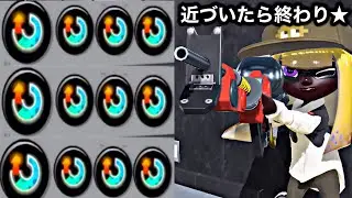 激 キ モ ★ 無 敵 リ ッ タ ー カ ス タ ム【Splatoon3】