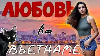 Переезд во Вьетнам | Интервью с экспатом