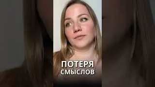 Новое видео на канале❤️ #бизнес #психология #смыслжизни #переход #питер #влог #жизнь #сложность