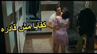 انت اول راجل اعمل معاه كده 