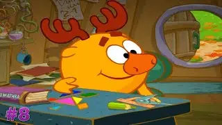 Смешарики. Считаем со Смешариками. Часть 8. Лосяш / Прохождение игры