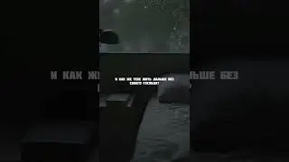 Только бы не упасть пред этой Дуньей на колени, забыв о том,что жизнь мирская - всего лишь мгновенье