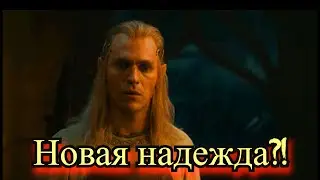 5 эпизод 