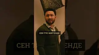 СЕН ТУС КОРГЕНДЕ. 