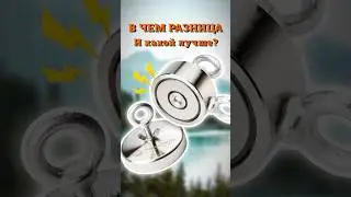 Односторонний vs Двусторонний поисковый магнит – MirMagnitov.RU 