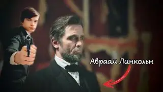 ТОП 5 ГРОМКИХ ПОЛИТИЧЕСКИХ УБИЙСТВ!