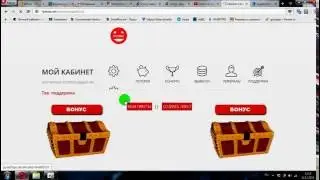 Внимание!!! Осторожно!!! Сайт Фанлото-лохотрон, который не платит!!!