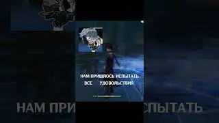 Геншин Help - Делаем игру лучше помогая людям №22 #genshinimpact #геншинимпакт #genshinshorts #генш