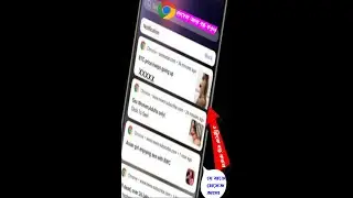 chrome notifications stop