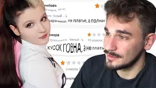 МУЖ купил мне ЛУКИ на вб