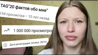 10 лет назад... (+результаты конкурса)
