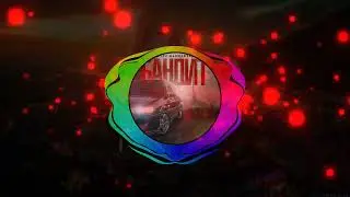 Бабек Мамедрзаев - БАНДИТ