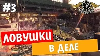 Dying Light прохождение - Ловушки в Деле - #3