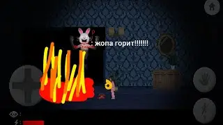 Mr. hopp's PlayHouse но не страшна - часть 2 у Мистера Хопса жопа горит