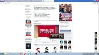 Подведение итогов конкурса