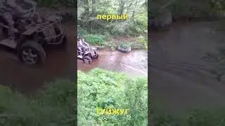 самодельный квадроцикл туйжуг