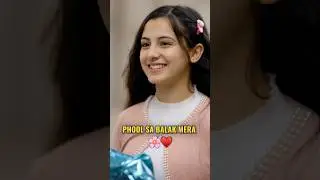 Phool Sa Balak Mera 🥰 | the mridul | mridul ki Babu | the mridul comedy | trending video | Shorts