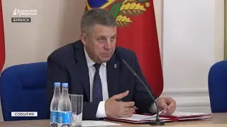 Брянская область развивает туристическую инфраструктуру