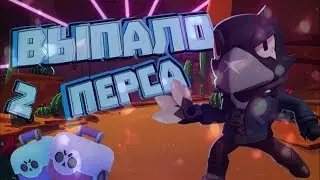 Выбил Джеки и Тару в Brawl Stars !!