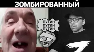 Одержимый дед. Разговоры в чат рулетке
