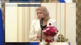 Браво, Мария Шукшина!