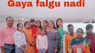 ||Jay chhathi Maiya||gaya falgu  Nadi mein pure family ke sath #vlogs #chhath @Vloggergautam
