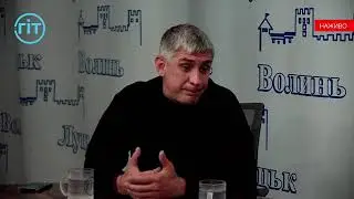 Громадське Інтерактивне Телебачення   сторінка   Ігор Роганов, Валентин Федорук   незаконна вирубка