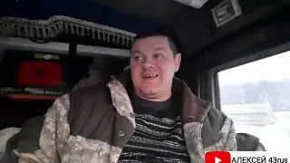 запуск камаза в -32 прогрев мостов