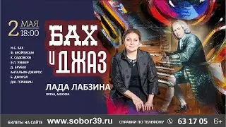 Концерт 