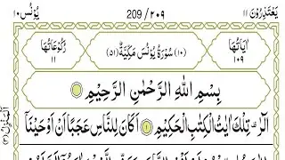 parah ( 11 ) part ( 2 ) 