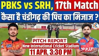 PBKS vs SRH IPL 2026 Match 17 Pitch Report:Mullanpur Cricket Stadium Pitch Report | Chandigarh Pitch