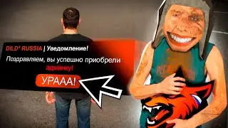 КУПИЛ АДМИНКУ на КОПИИ BLACK RUSSIA и РАЗНОШУ СЕРВЕР