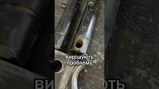 Виправили дефект гідроциліндра. #агро #фермер