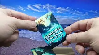 NFC визитка Путь воды