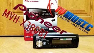 Автомобильная магнитола Pioneer MVH-X380BT. Обзор отличного ресивера с Bluetooth.