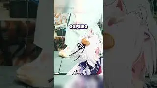 Филиан контролирует парня
