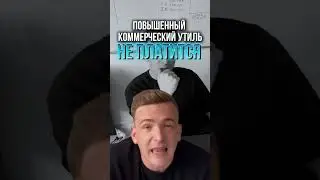 КАК НЕ ПЛАТИТЬ УТИЛЬ⁉️ #заказатьавто#automobile#корейскийавтомобиль#заказатьавтоизкитая#юмор