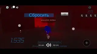 Соник. EXE