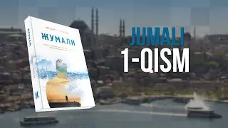 1-қисм | 