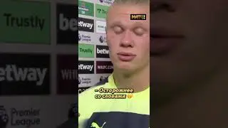 У Холанда пока нет английских манер. Надо учиться 😏