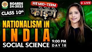 Nationalism in India Class 10th SST Mid Term 2024-25 Day 19 | Class 10 SST NCERT Reema maam
