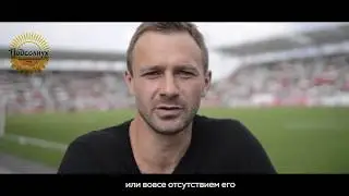 Дмитрий Сычев (спортсмен, актёр) - о благотворительном аукционе "Иди за звездой"