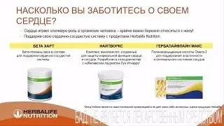 Вебинар по продукту 