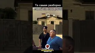 РАЗБОРКА СЕМЕЙ НА BLACK RUSSIA 🤣 
