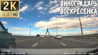 Вождение по Киеву●Driving in Kiev●Виноградарь - Воскресенка через Московский мост●Timelapse 5x